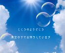 急に不安に…今すぐ必要なメッセージをお届けします 大切な日どんな事を心掛けて過ごす？カード1枚からお届けします イメージ3