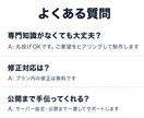 ホームページ・LPを予算に合わせて作ります 「名刺代わりのサイトが欲しい」を最短で。相談・見積り無料 イメージ9