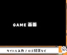 Vtuber様、配信者様の配信画面制作します 縦型の配信画面も制作可能です！ イメージ10