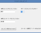 追加費用無 WEBスクレイピングソフト作成します 追加費用無で実施させていただきます。 イメージ1