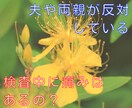 羊水検査を受けた経験があります 羊水検査を受ける決断が出来ず、話し相手が欲しい方へ イメージ3
