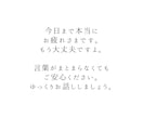 安心して気軽に話せる精神科看護師が、ここにいます ご家族やご友人も◎専門は依存症治療！他も幅広くご相談ください イメージ2