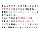 初心者向け英文の添削＆学習アドバイスします 「添削してもらったはいいけど何から勉強すれば？」を解決！ イメージ4