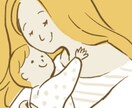 子育て20年5児の母元保育士があなたに寄り添います 子育て20年5児の母　敷地内同居7年の元保育士 イメージ1