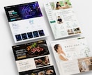 小さく始める初めてのホームページ・LP制作します Web歴20年以上｜WordPress可｜チラシのWeb化 イメージ2