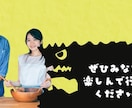 結婚式のオープニングをウルトラマンOP風に作ります オープニング映像からゲストに喜んでもらいましょう！ イメージ7