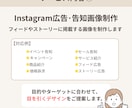 CanvaでInstagram投稿画像を作成します 投稿作成から広告画像まで、まとめてお任せください イメージ3