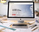 建設業独立直後向け！補助金を見据えたHP制作します 独立の「最初の一歩」を、HP制作で一緒に踏み出します イメージ1