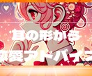 チャットで耳占いを行います 恋する耳占い：耳の形から恋愛アドバイス イメージ1