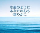 やさしい光のレイキを3日間受け取れます 山の気と水音に包まれ、愛と光のエネルギーをお届けします イメージ3
