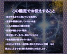 お相手の本音・隠した気持ち・二人のご縁を透視します 曖昧な態度の奥にある本音、二人の縁は今どこへ向かっているのか イメージ5
