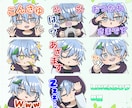 LINEスタンプ＆配信バッジ制作します 1点から注文可能！動くスタンプも！お気軽にご相談ください イメージ2