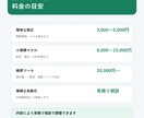 Excel作業を自動化・効率化します 集計・転記・帳票作成を効率化します イメージ5