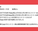 ゴールドのチャート設定をお届け伝授します 100pip狙いのゴールド/無裁量/EA化可能な1分足ルール イメージ5