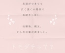 友人関係が長続きしない原因を解明します 浅く広く友達を作ることは得意だけど深まらない方、理由教えます イメージ1