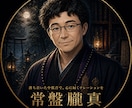 短納期・高品質で納得のいく声を納品をいたします あなたの欲しい声でのナレーションを短納期・高品質で即納品！ イメージ9