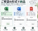買取見積書・査定表テンプレートを作成します 買取現場ですぐ使える実務用テンプレート イメージ5