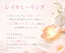 心身をしっかりと癒す５日間集中ヒーリングします ✨不安・辛さが和らぎ、ご自身を大切に慈しむサポートします イメージ2