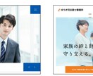 ホームページ・LPのコーディングを代行します 多言語多機能可能 納得いただけるデザインと親切丁寧なサポート イメージ3