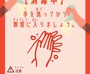 学校の消毒中お知らせ作ります 「消毒中だから待っててね」を視覚的に伝えましょう。 イメージ5