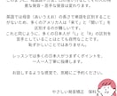 英語の発音にフィードバックを行います あなただけの発音改善！初心者でも変化がわかりやすい！ イメージ7