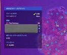 フォートナイトの基礎から！最高ランクが教えます フォートナイト新規さん向け！ゲームの基礎からテクニックまで イメージ7
