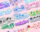 子供の視点で可愛いロゴを作ります 小さなデザイナーが作る、心を込めたロゴ制作 イメージ1
