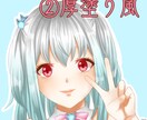 可愛いアイコン描きます 誰とも被らない貴方だけのアイコンにしませんか？ イメージ3