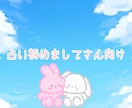 占いはじめましてさん向けのメニューとなります ☆あなたの性格や才能を見つけてさらに魅力的に☆ イメージ1