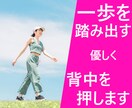 何でもお話し✨じっくりと 聴かせていただきます 男女OK/なんでも打ち明けて！ナースが優しく寄り添います。 イメージ8