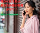 疲れた心、そっと癒します カウンセリングをしない、カウンセラー、あなたのお話し聴きます イメージ4