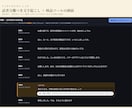 文字起こしを整形・読める形に仕上げます AI×人の目でチェック済み/話者分け対応/特急48時間対応 イメージ3