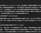 ChatGPTの基本的な使い方から活用例を教えます 塾講師経験者が丁寧にレクチャーします イメージ2