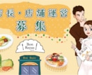 飲食店特化！SNS・告知バナーを制作します 食品製造・飲食事業に特化した販促画像を制作いたします イメージ6