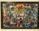 オリジナルの切り絵を作成いたします 誕生日、記念日、命名書、結婚式のウェルカムボードなどに。 イメージ1