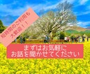 看護師がお話し、小さな悩みや愚痴をお聞きします 小さなモヤモヤ等心のつっかえを口にしてみませんか？ イメージ1