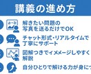 化学基礎が苦手な高校生を基礎支援します 化学基礎のつまづきを理解できるまで丁寧にサポート イメージ2