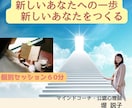 人生100年時代　ー新しいあなたをつくります ４０代以降の女性がより輝くお手伝い イメージ1