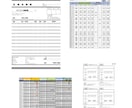 PC講師が忙しいあなたに代わって資料作成します 一人で悩まず、まずはご相談ください！ イメージ3