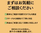 現役ライターがSEO記事をリサーチ込みで作成します 文字単価1円｜SEOに強い記事の執筆はお任せください！ イメージ8