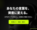 丸投げOK！原稿のみでオーディオブック作成致します Audible基準をクリア！プロが作る音声・朗読編集 イメージ7