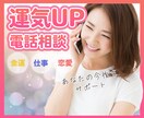 あなたの投資は成功する?投資の未来を占います 投資の不安を解消!迷える投資家のための羅針盤 イメージ2