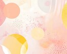 自分探し✨思考や感情整理のお手伝いを一緒に致します 自分とは？どうなりたいか？無限ループに疲れた方の癒しの場所✨ イメージ2
