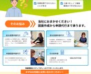 サクッ！とシンプルなチラシをデザインします デザイン初心者の私と安くチラシを作りたいあなたとのマッチング イメージ2