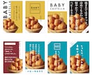 先着5名★つたわるタペストリーをつくります お店や事業のコンセプトや、あなたの想いをデザインします イメージ4