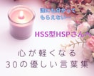 あなたの空いてる時間でサクッ！と占います 隙間時間に気軽にどうぞ✧今必要なメッセージをお伝えいたします イメージ3