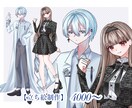 貴方だけの立ち絵制作します IRIAM、TRPG、コテシなどにご活用ください！ イメージ1