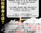 四柱推命|恋愛運命と動く年のサイン読み解きます 恋も人生も、タイミングがすべて。星はもう教えてくれていました イメージ3