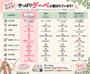 グーペでホームページ制作を代行します 初めてでも安心！完成後も自分で更新しやすいHPを制作します！ イメージ3