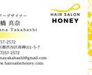 プロが低価格で好印象な名刺デザインします 即納・低価格・高品質。ショップカードからロゴ制作まで。 イメージ2